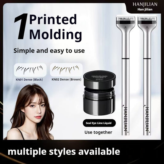 Lazy lower eyelash seal eyeliner two-in-one quick-drying waterproof and sweat-proof non-smudge